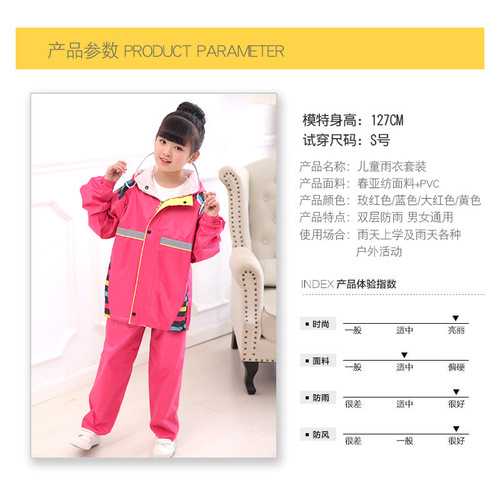Wholesale boys and girls split raincoat and rain pants set double layer kindergarten primary school students waterproof raincoat for cycling and hiking