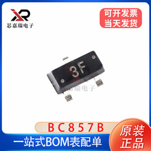 ȫ��ԭ�bBC857B �zӡ3F SOT23-3 PNP�NƬ���O�ܾ��w�� һվʽ���