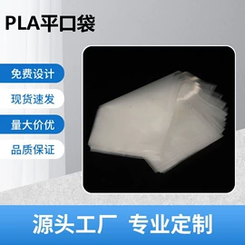 塑料自封袋;塑料食品袋;环保包装袋