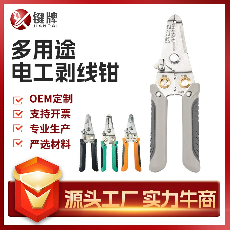 Многофункциональные плоскогубцы для зачистки электрических проводов из нержавеющей стали индивидуальные плоскогубцы для намотки проволоки для резки проволоки Зачистка проволоки кожаная пилинг проволоки Клещи для обработки проволоки