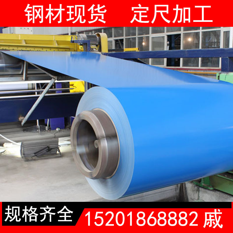 现货供应镀铝锌彩涂板 压型钢板彩钢瓦 彩钢卷 屋面彩铝瓦