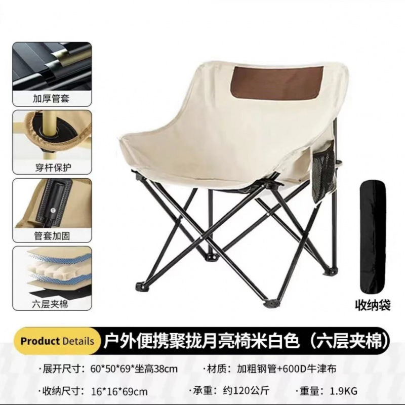 두꺼워지고 업그레이드됨 [내하중 250kg ] 초대형 로우백 # 하얀색