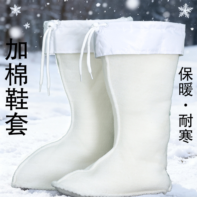 Rain Boots Lining with Cotton and Thickeneded Inner Lining Socks Winter Anti-Freeze Warm Shoe Covers Lined with Water Shoes Cotton Covers Water Boots Cotton Socks