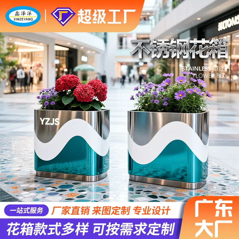 304不锈钢花箱隔断长正方形大型组合镀锌钢花池金属花槽厂家花坛