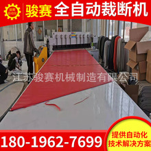 现货销售百洁布全自动裁断机白布二用下料机智能排版纸花球冲床