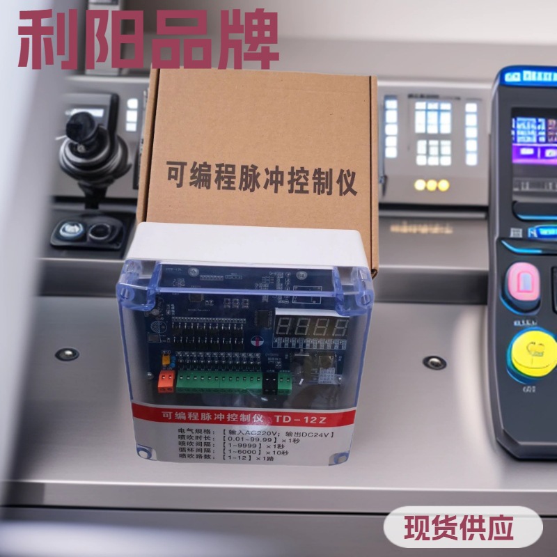 批量发货可编程除尘器脉冲控制器TD-12Z 智能数显控制仪 性能稳定