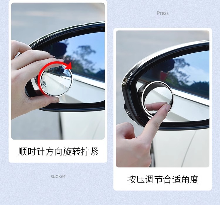 Rearview Mirror Small Round Mirror Auxiliary Car Reflective Small Mirror Rear View Front Tire Car Reversing Mirror Blind Spot