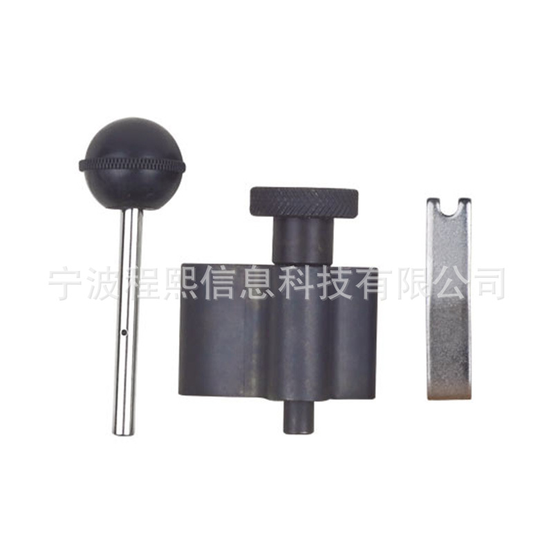 大众奥迪斯柯达正时皮带更换工具VW.AUDI引擎曲轴固定锁止工具