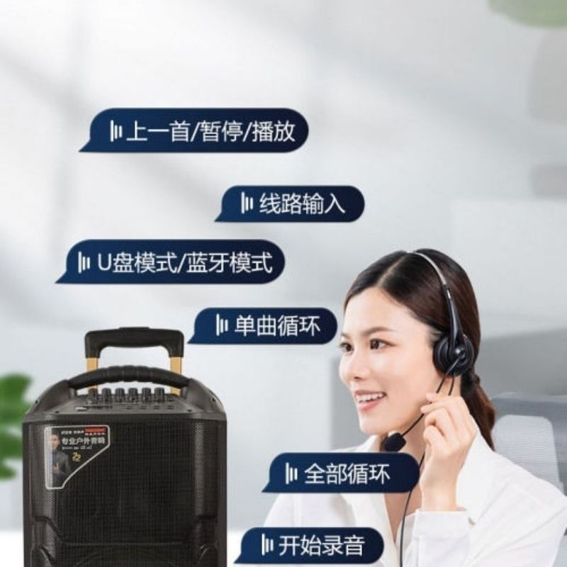 特美声QX1229屋外大電力8インチレバー音響携帯k歌広場舞bluetoothスピーカー大音量|undefined