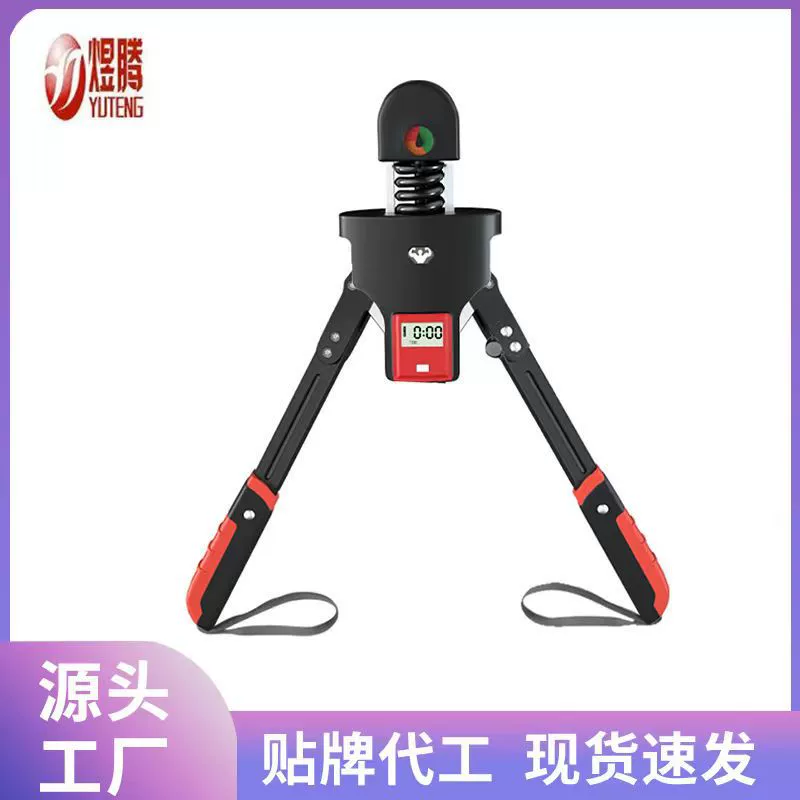 Hydraulic universal equipment indoor for training for gym