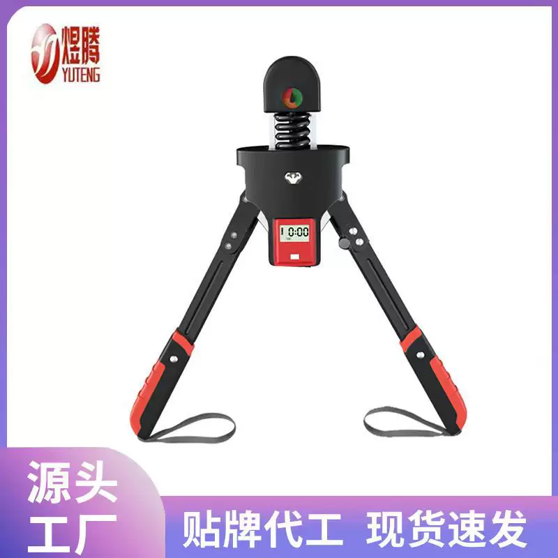 Hydraulic universal equipment indoor for training for gym