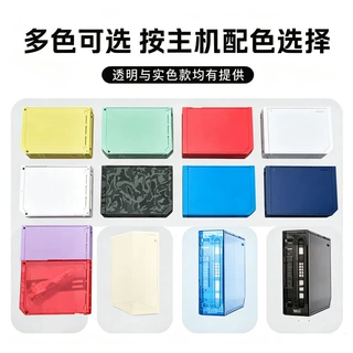 全套 WII游戏机外壳 WII主机机壳WII糖果色透明更换壳 黑色红色壳
