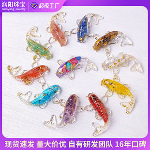 Natural Crystal Fish Ornaments, Amethyst Citrine Gravel, Glue, Koi Cross-Border Crafts, Car Ornaments