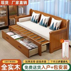 实木沙发床折叠两用1.5米可储物伸缩坐卧多功能小户型客厅沙发床.