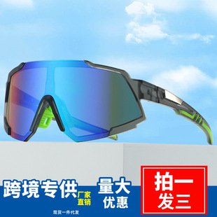 Cross-border fashion new riding glasses men and women large frame outdoor sports sunglasses windproof goggles colorful sunglasses