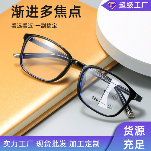 New lightweight TR90 multifocal reading glasses, near and far dual-use stylish reading glasses, blue light protection, reading zoom