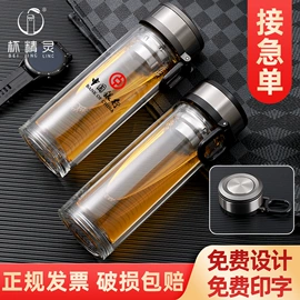 玻璃杯;保温杯;其他杯子