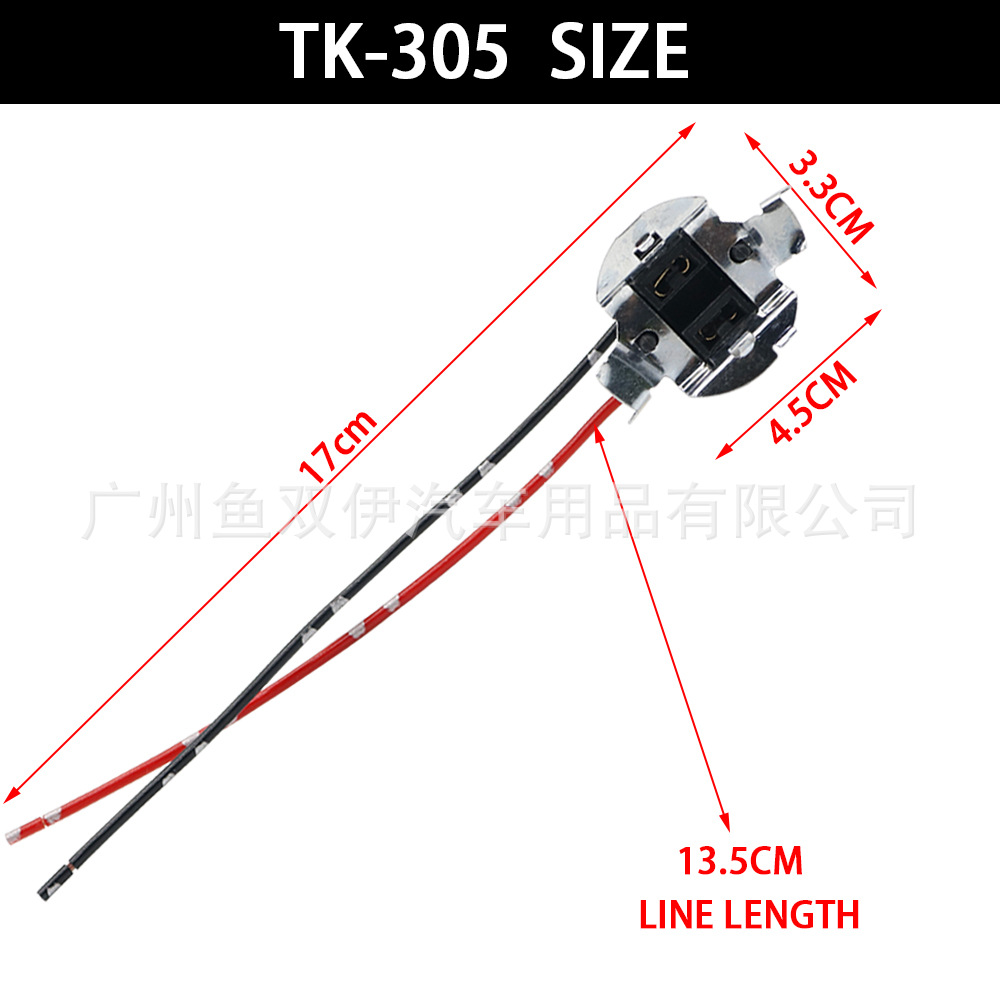 1Pcs Tk-305 Car Bulb Lamp Holder Socket Wiring Adapter Halogen Lamp Lamp Holder Connector Wire Harness