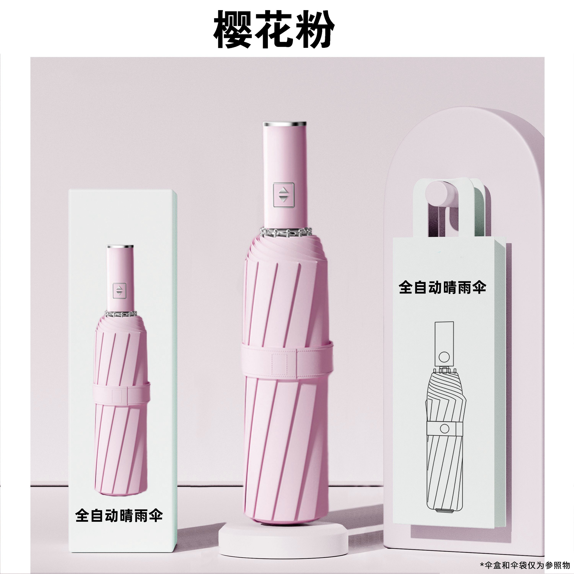 Paraguas reverso automático para hombres y mujeres de doble uso reverso plegable fuerte a prueba de rayos UV a prueba de sol paraguas a prueba de sol