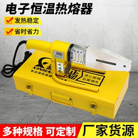 塑焊机;熔接机;其他电子制造