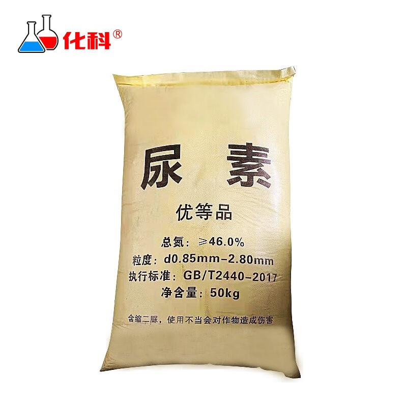 CHEM化工尿素通用型50kg/袋