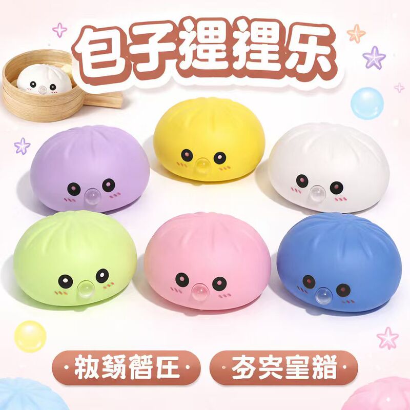 Hot-Selling Popular Stress-Relief Toy, Cute Little Bun Toy, New Model for Street Stalls, Squeeze Toy That Blows Bubbles