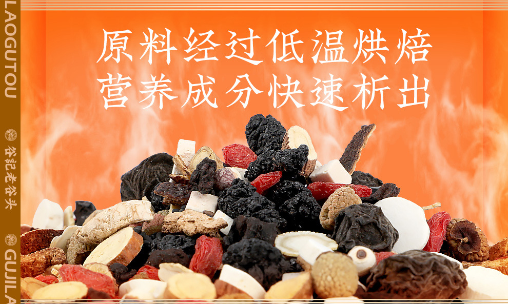 Ginseng Polygonatum Mulberry Raspberry Herbal Tea Blend 350g Nourishing Wellness Tea Bags specifications