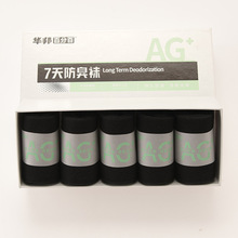 ���� C021�����5˫װ����ʿ��Լ��ɫ�����������޳����೧��ֱ��
