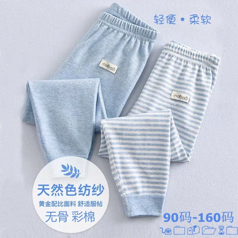 Детские термобрюки (2 шт.) для мальчиков и девочек, бесшовные базовые штаны, цветные хлопковые теплые длинные штаны, детские хлопковые штаны, бесшовные, класс А.