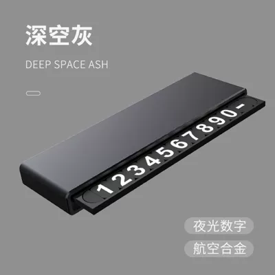 Temporary Car Parking Number Plate, Vehicle Phone Number Plate, Alloy Car Decoration Accessory, Factory Custom Logo (Nömrəli dayanma kartı) - y5-space-gray-metal-material
