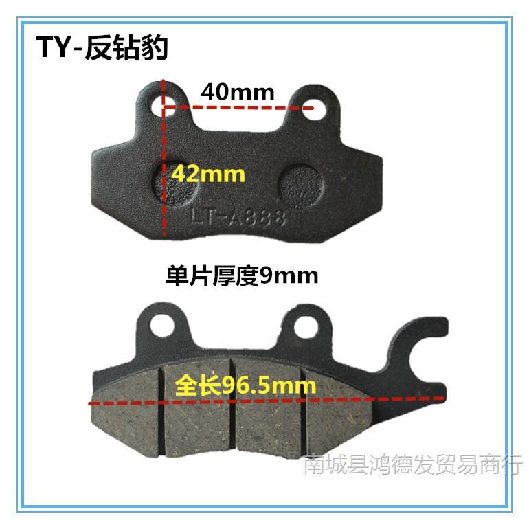 Off-white reverse diamond leopard