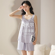 睡衣女夏季莫代尔背心短裤套装2026新款冰丝夏天带胸垫家居服薄款