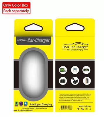 phone car charger wholesale, Mobil şarj cihazları - make-up-yellow-exquisite-carton-no-product