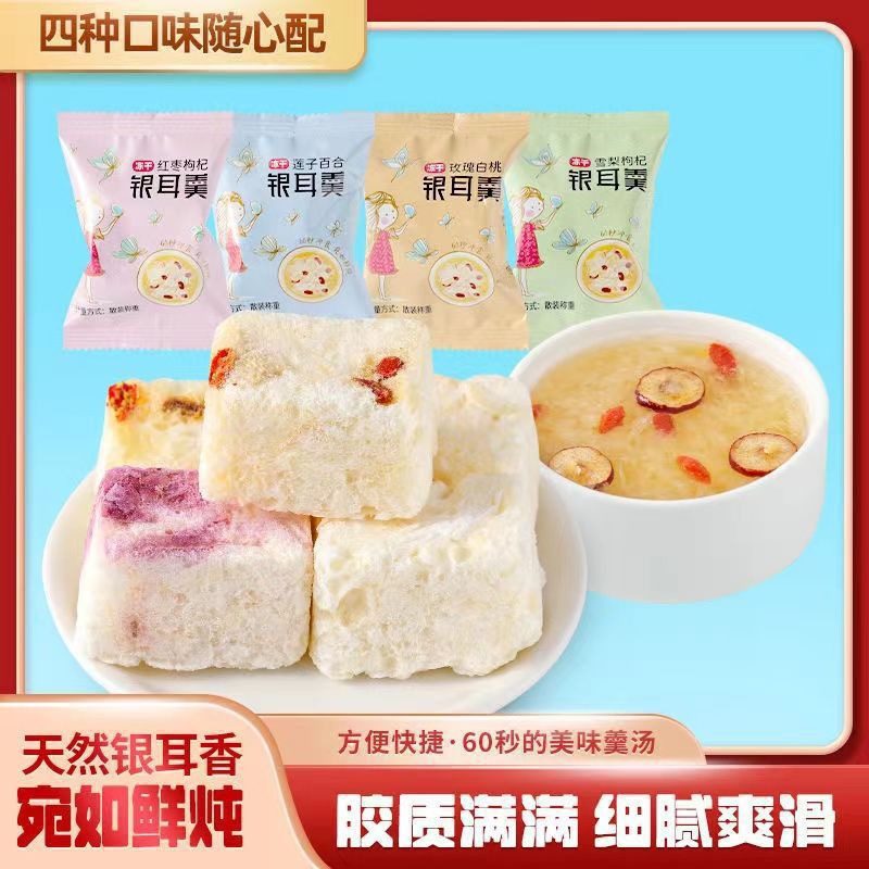 연꽃씨백합 [흰목이 수프] - 이벤트 기간 33개 특가 [한박스 30봉]