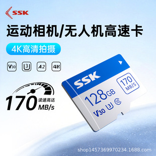 SSK�l��TF�ȴ濨�o�˙C�惦���O�ؔz���^��܇ӛ䛃x�����W�濨V30