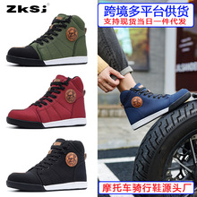 跨境摩托骑行鞋机车靴四季透气防摔骑士装备公路赛车鞋跑酷鞋四季