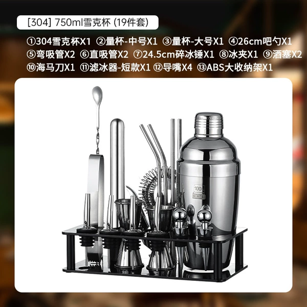 Set, shaker, 750 ml, full set, 650 ml