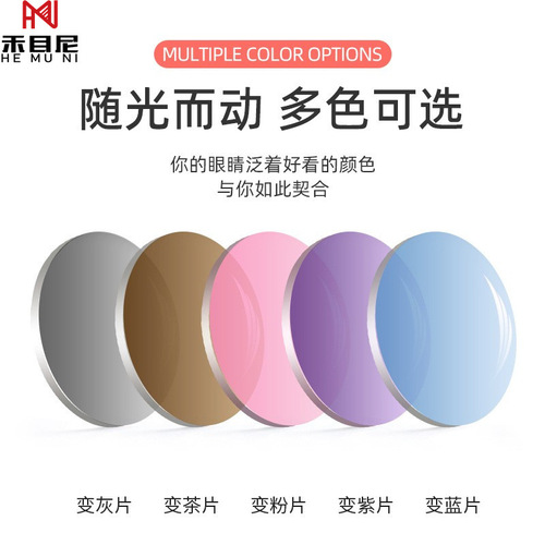 Wholesale color-changing anti-blue light glasses, photosensitive cat-eye flat glasses, student myopia glasses, fashionable retro street style glasses frames