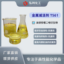 �����������T561 �����~�p������� ���ИO�õ���������