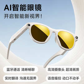 跨境M88智能眼镜听音乐AI翻译语音助手蓝牙通话户外运动录像眼镜