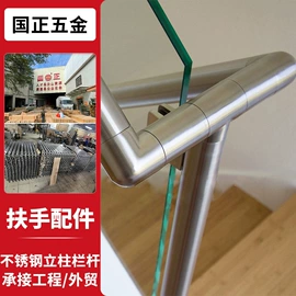 楼梯及配件;建筑护栏;工地施工材料