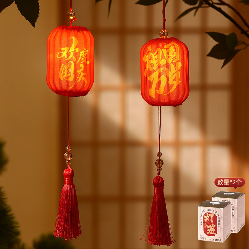 中秋国庆节灯笼挂饰儿童手提折叠纸灯笼卡通LED发光传统花灯通用|undefined
