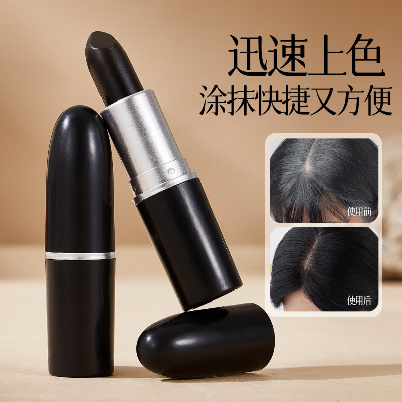 一次性美发笔遮盖白发护发棒美发棒口红笔正品批发一件代发染发|undefined