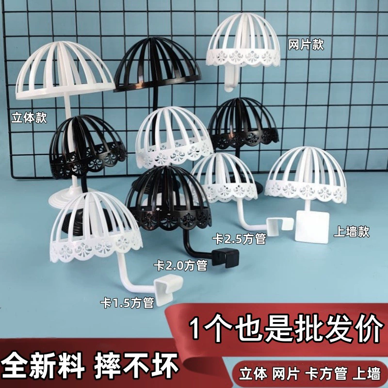 Вешалка для головных уборов, держатель для детских шапок, товары для мам и малышей, подставка для детских шапок, подставка для париков для взрослых, многофункциональная пластиковая вешалка для одежды