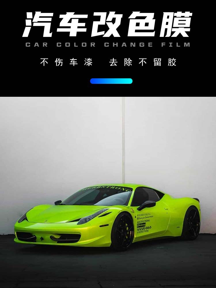 Pet Satin Haoyue White Car Color Changing Film Super Matte Matte High Quality Car Wrap Film Car Wrap Film
