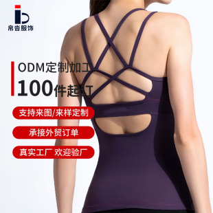 Moisture-Wicking Sports Vest Customized Long All-In-One Yoga Vest Fitness Women's Beautiful Back Breathable Suspender Top