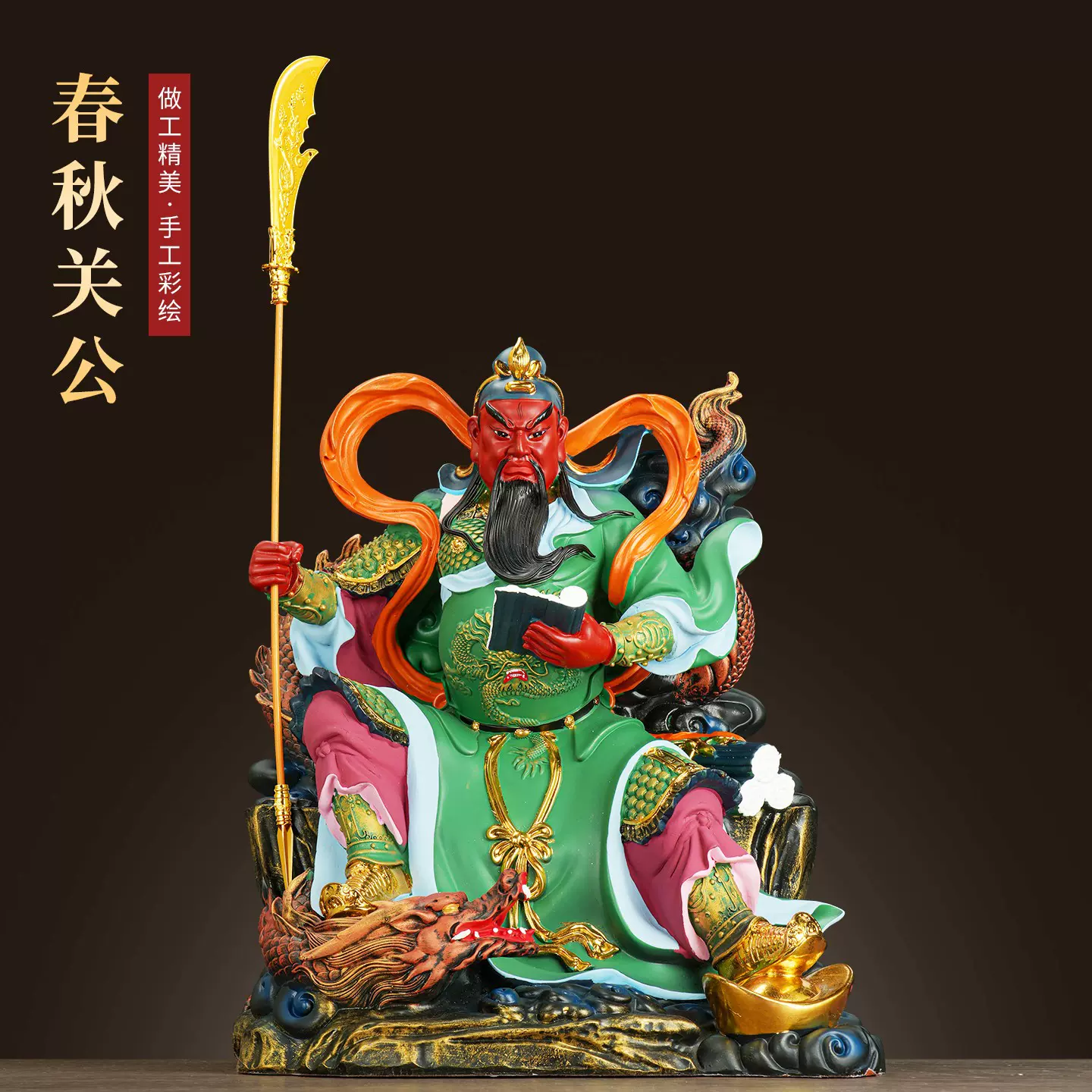 新款招财关公佛像家用供奉玄关客厅供奉开业商铺礼品乔迁财神摆件