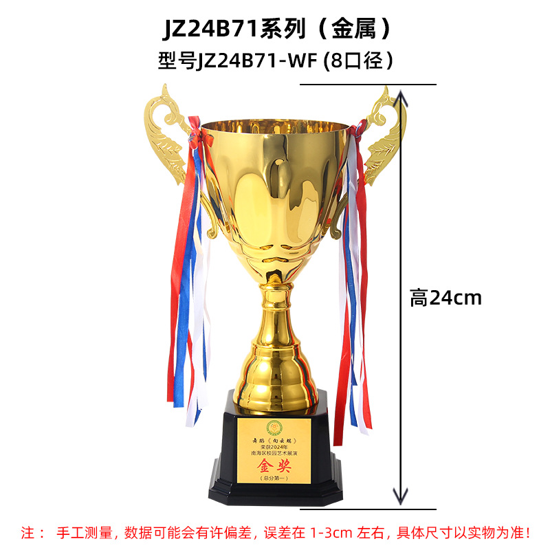 Nuevo trofeo de la corona trofeo de metal baloncesto fútbol ping-pong bádminton trofeo de metal trofeo de deportes