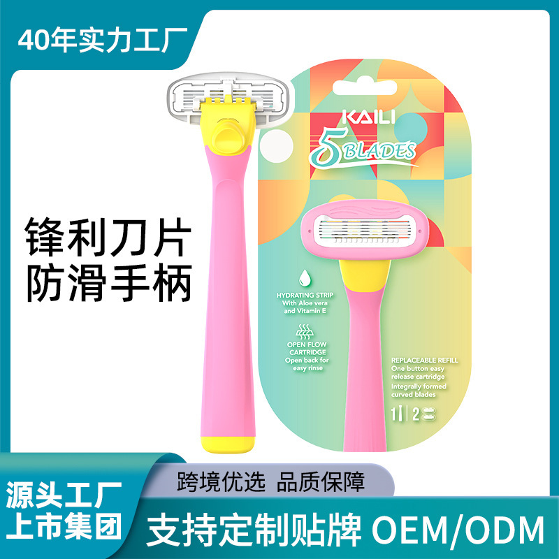 Carrier Women's Manual Hair Removal Knife Southeast Asia Cross-Border Private Armpit Portable Leg Hair Full Body Five-Layer Shaving