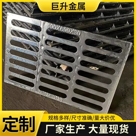 井盖;盖板及沟盖